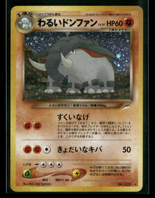 Dark Donphan No.232 Holo Neo 4 Darkness To Light Japanese Pokemon Card NM