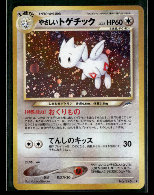 Light Togetic No.176 Holo Neo 4 Darkness To Light Japanese Pokemon Card Mint