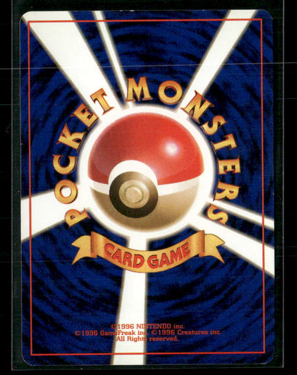 Dark Vileplume No.045 Holo Team Rocket Japanese Pokemon Card LP