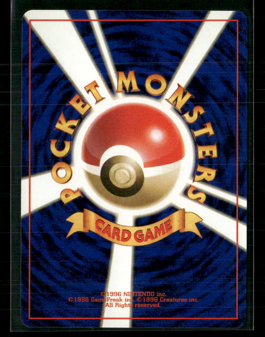 Dark Machamp No.068 Holo Team Rocket Japanese Pokemon Card NM-M