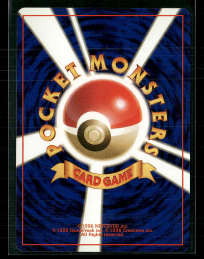 Dark Machamp No.068 Holo Team Rocket Japanese Pokemon Card NM-M