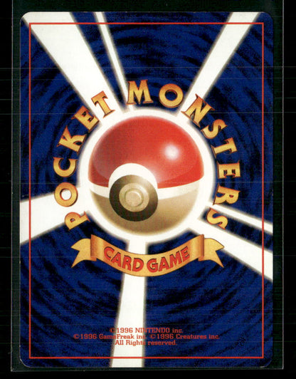 Dark Slowbro No.080 Holo Team Rocket Japanese Pokemon Card LP