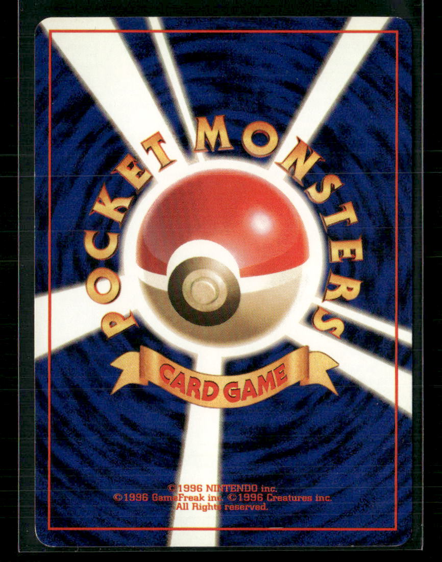 Dark Hypno No.097 Holo Team Rocket Japanese Pokemon Card LP-NM