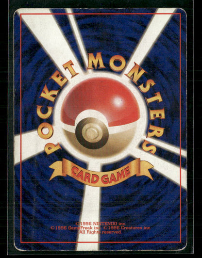 Rainbow Energy Holo Team Rocket Japanese Pokemon Card Played