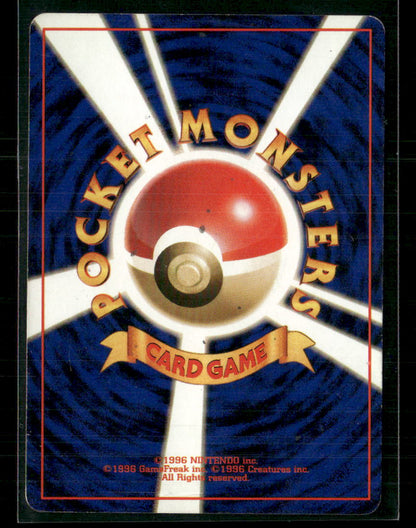 Dark Hypno No.097 Holo Team Rocket Japanese Pokemon Card LP
