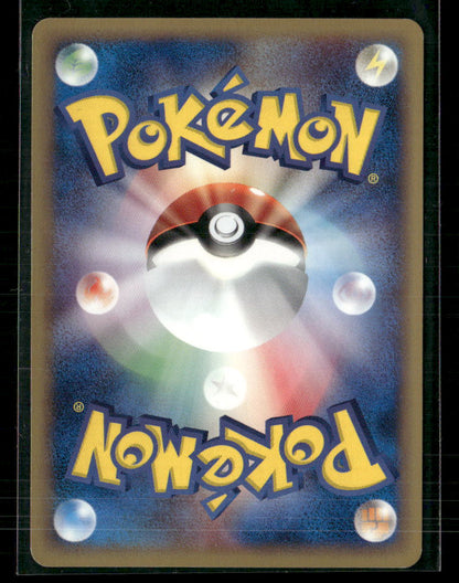 Vileplume 100/128 Holo 1st Edition Expedition Japanese Pokemon Card NM-M