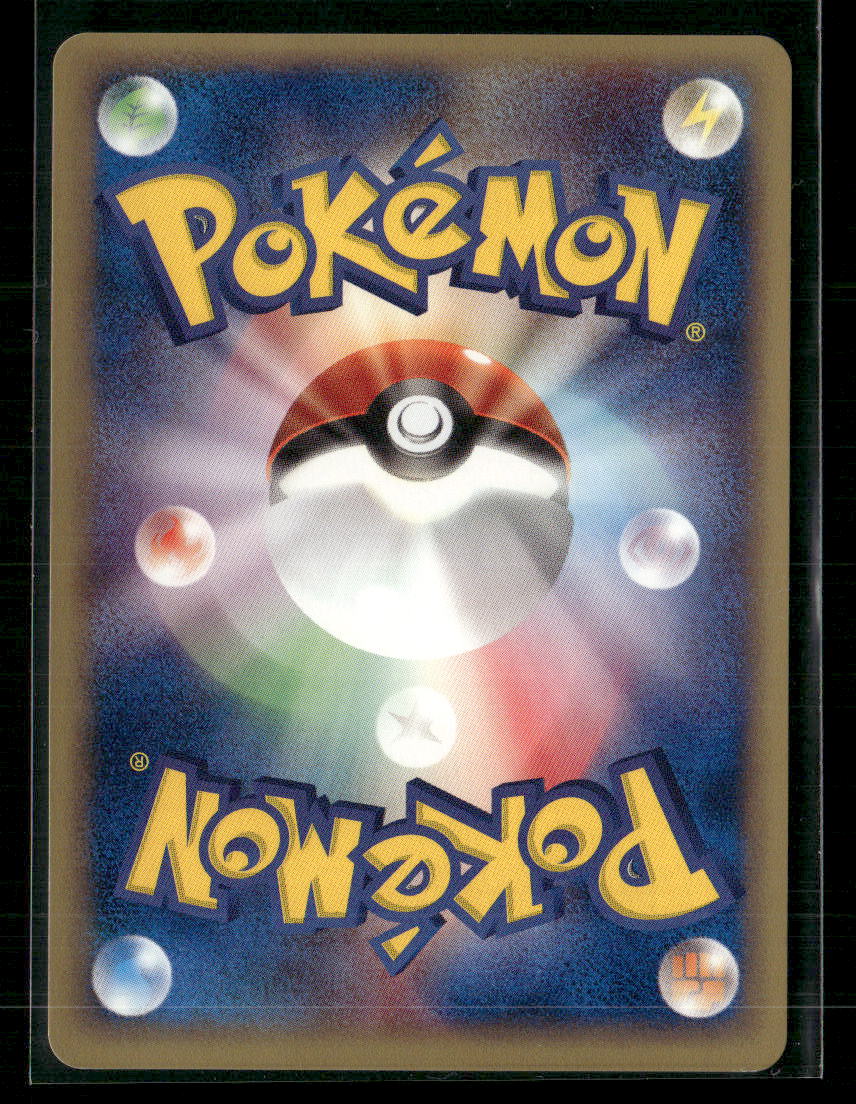Ampharos 115/128 Holo 1st Edition Expedition Japanese Pokemon Card NM