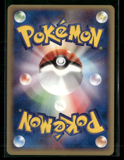 Ampharos 115/128 Holo 1st Edition Expedition Japanese Pokemon Card NM