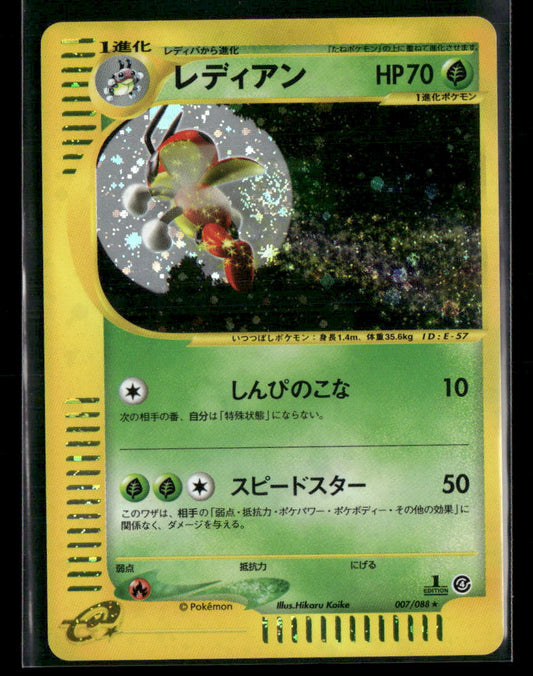 Ledian 007/008 Holo 1st Edition Split Earth Japanese Pokemon Card NM-M