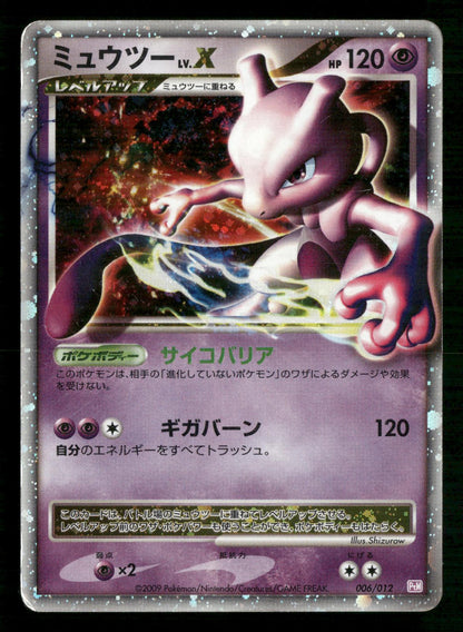 Mewtwo LV.X 006/012 Unlimited Mewtwo LV.X Deck Pokemon Japanese MP
