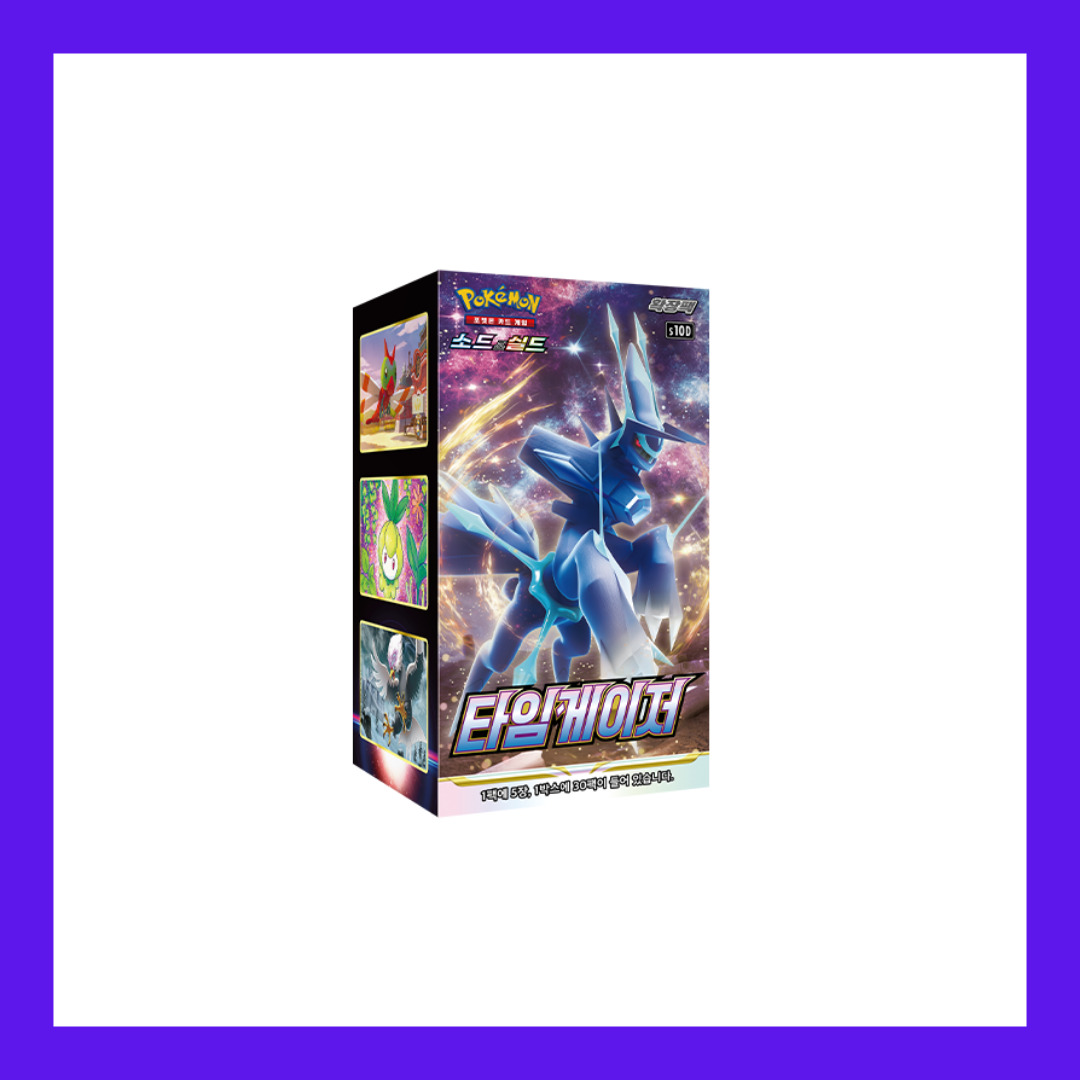 Time Gazer S10d Sealed Korean Booster Box Pokemon Trading Card Game