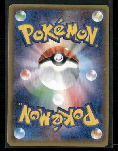 NM Mega Rayquaza 105/171 Best of XY Japanese Pokemon Card