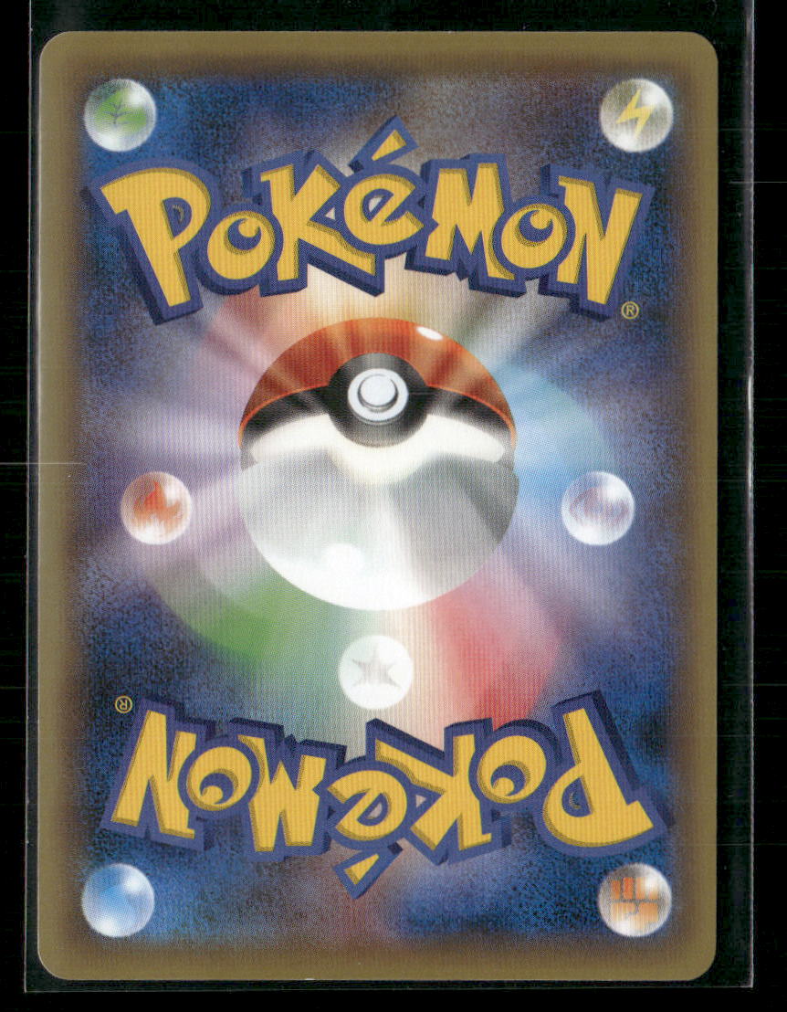 NM-M Darkrai 024/036 CP5 1st Edition Mythical Legendary Dream Shine Japanese Pokemon Card