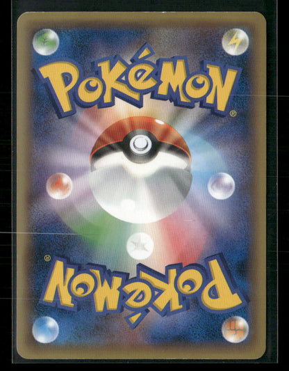 LP Celebi 002/036 CP5 1st Edition Mythical Legendary Dream Shine Japanese Pokemon Card