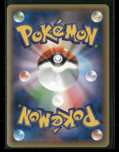 NM Mew 017/036 CP5 1st Edition Mythical Legendary Dream Shine Japanese Pokemon Card