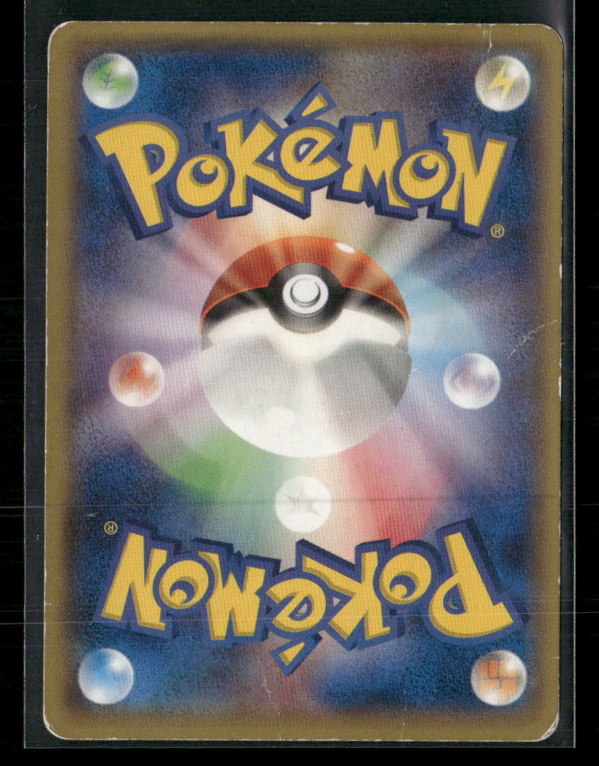 Played Mega Rayquaza EX SR 086/078 XY6 1st Edition Emerald Break Japanese Pokemon card