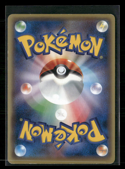LP Kingdra EX SR 085/078 XY10 Awakening the Psychic King Japanese Pokemon Card