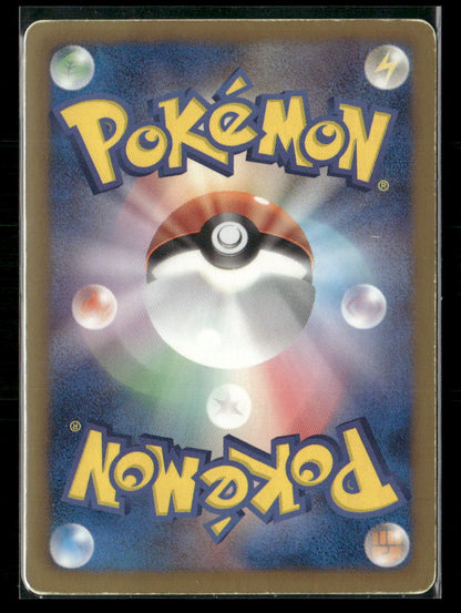 MP Darkrai 005/016 PBG Plasma Gift Box Japanese Pokemon Card
