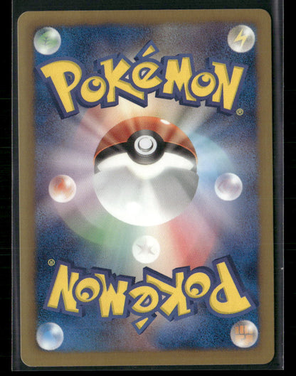 NM-M Articuno Reverse Holo 024/093 EX Battle Boost EBB Unlimited Japanese Pokemon Card