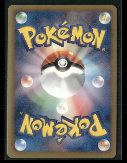 LP Serperior Reverse Holo 004/093 EX Battle Boost EBB Unlimited Japanese Pokemon Card