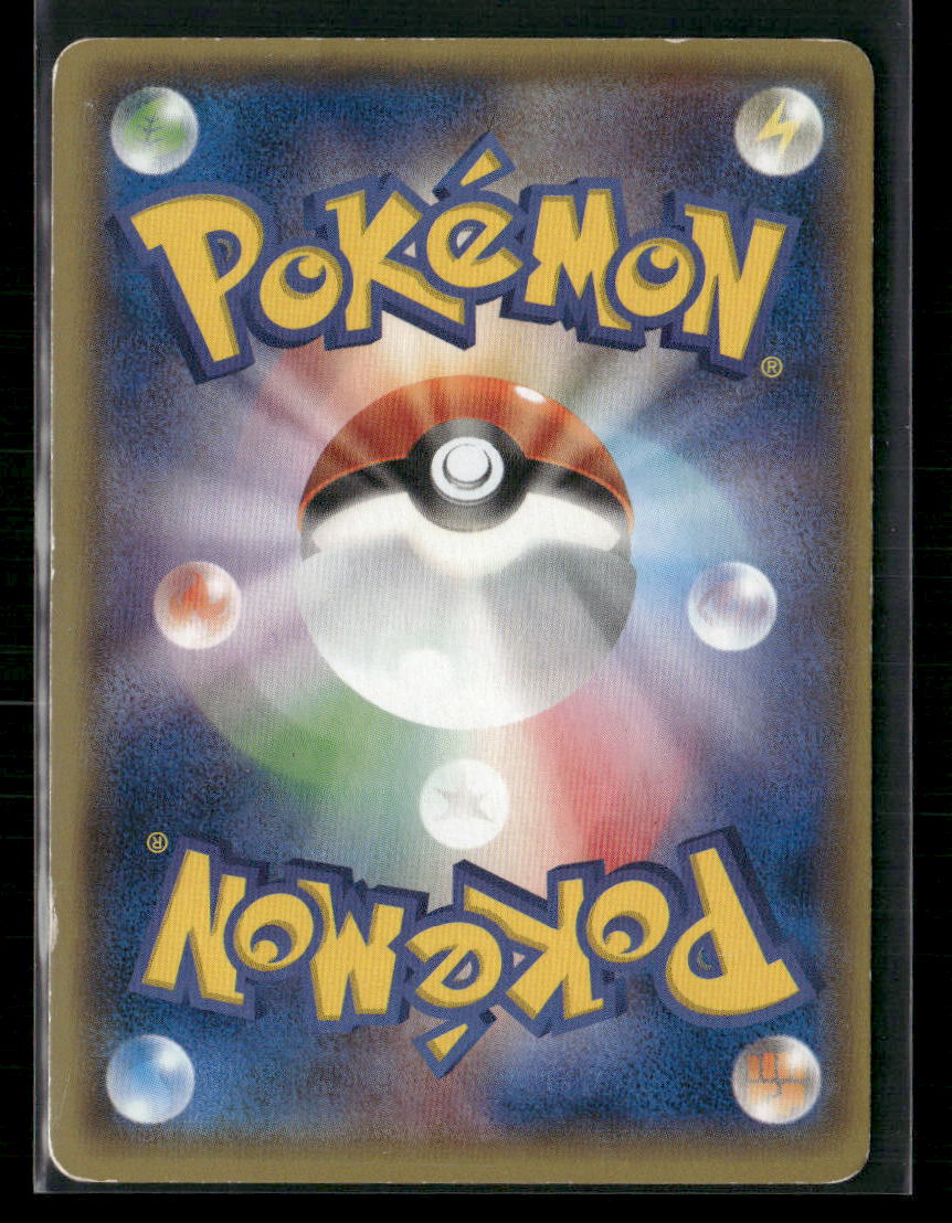 MP Gardevoir EX SR 075/070 XY5 Tidal Storm 1st Edition Japanese Pokemon Card
