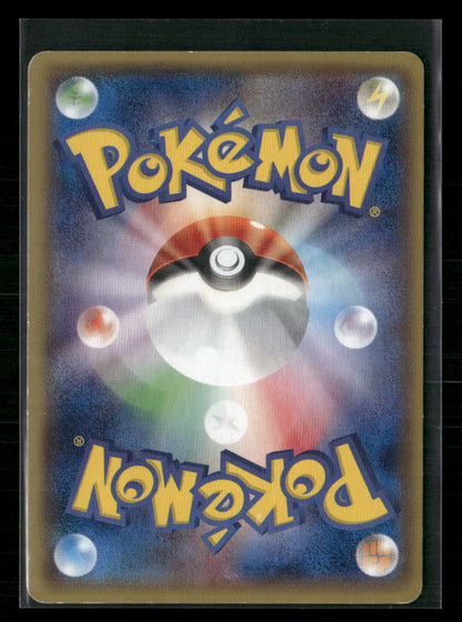 LP Gardevoir EX SR 075/070 XY5 Tidal Storm 1st Edition Japanese Pokemon Card