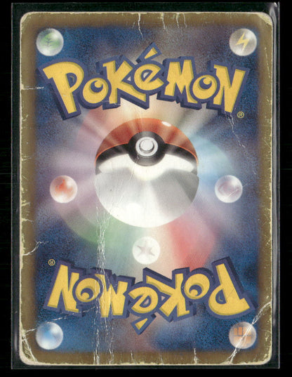 Played Black Kyurem SR 053/052 Unlimited BW3 Hail Blizzard Japanese Pokemon Card