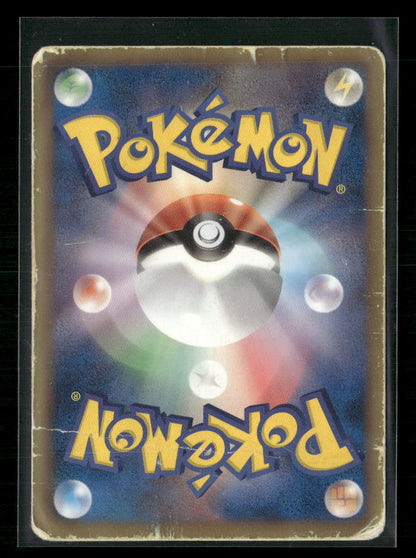 Played Mewtwo EX SR 055/052 1st Edition BW3 Psycho Drive Japanese Pokemon Card