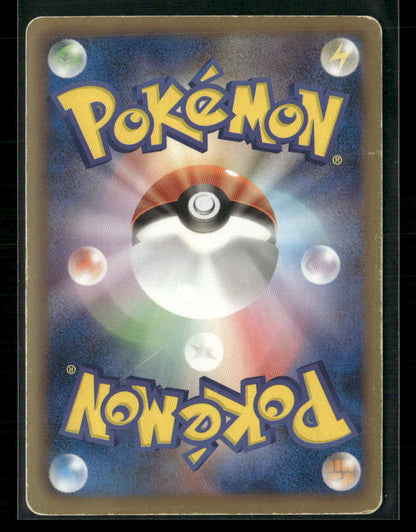 MP Mewtwo EX SR 055/052 Unlimited BW3 Psycho Drive Japanese Pokemon Card