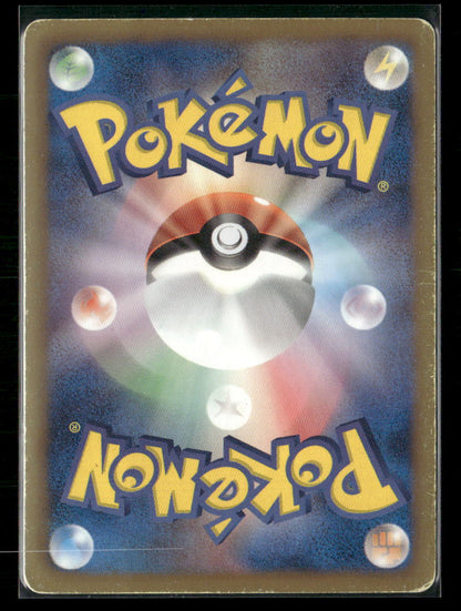 MP Entei EX SR 070/069 BW4 Dark Rush 1st Edition Japanese Pokemon Card