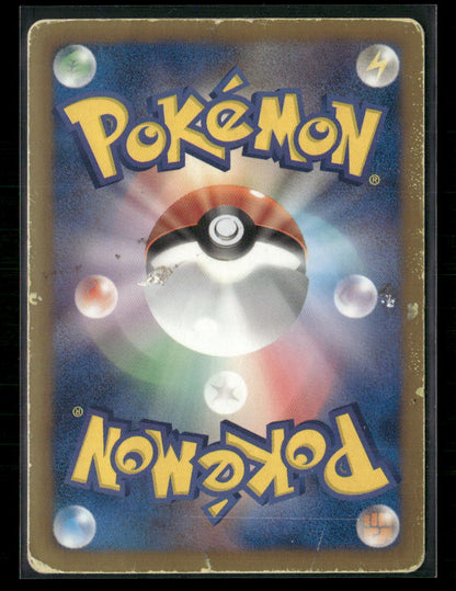 Played Black Kyurem EX SR 062/059 BW6 Cold Flare Unlimited Japanese Pokemon Card