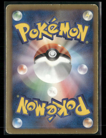 MP Latias EX SR 053/051 BW8 Spiral Force Unlimited Japanese Pokemon Card