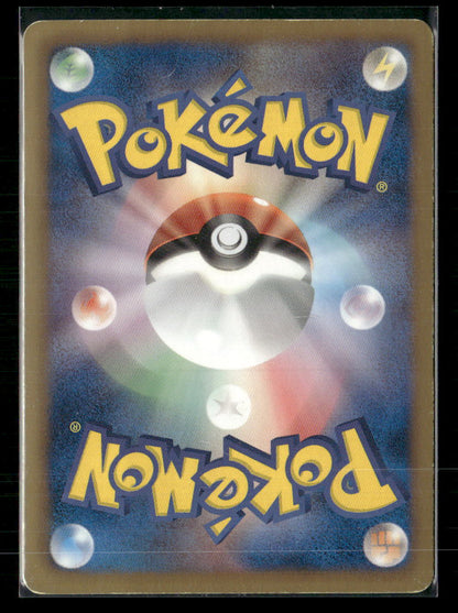 LP Jirachi EX SR 079/076 BW9 Megalo Cannon 1st Edition Japanese Pokemon Card