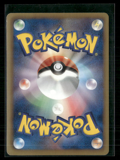 NM Jirachi EX SR 079/076 BW9 Megalo Cannon Unlimited Japanese Pokemon Card