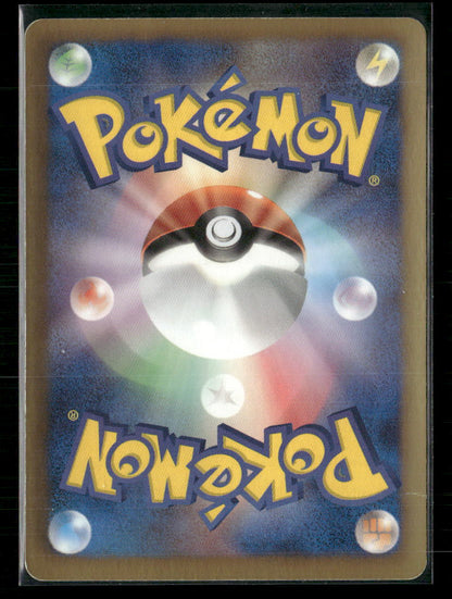 LP Lugia EX SR 074/070 BW7 Plasma Gale 1st Edition Japanese Pokemon Card