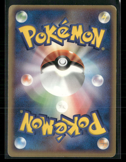 MP Torchic Holo Pokepark Promo 002/009 Japanese Pokemon Card