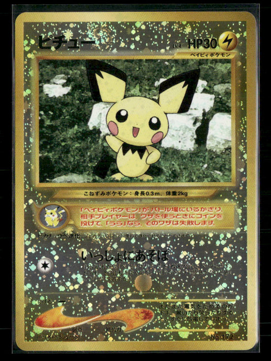 NM-M Pichu Holo No.172 Neo Premium File Japanese Pokemon Card