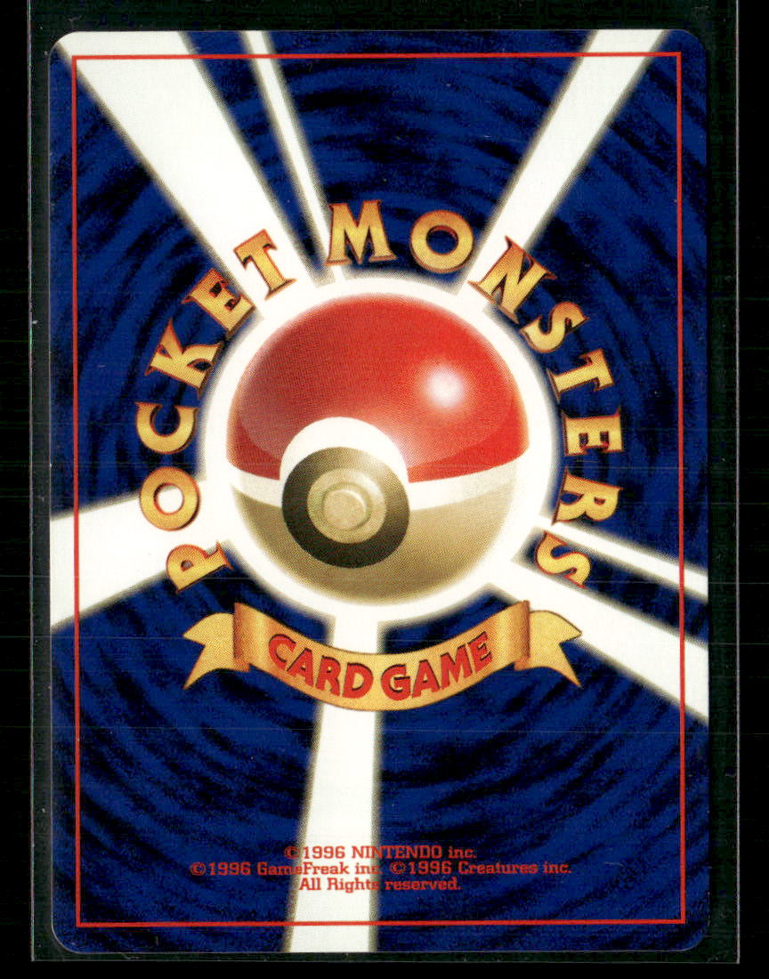 NM-M Raichu Holo No.026 Neo 2 Crossing the Ruins Japanese Pokemon Card