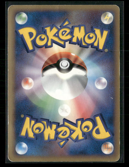 MP Dragonite EX 004/068 Unlimited Dragon Frontiers Japanese Pokemon Card