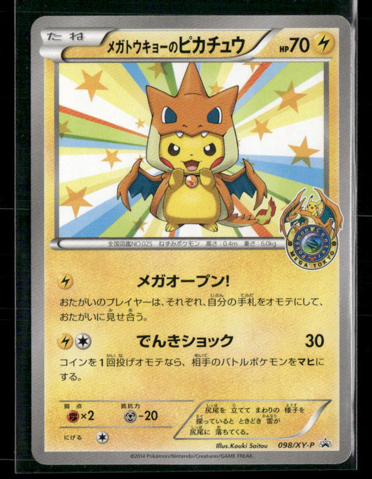 NM-M Mega Tokyo's Pikachu 098/XY-P Pokemon Center Promo Japanese card