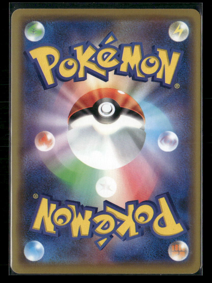 NM-M Comedian Pretend Pikachu 407/SM-P Pokemon Center Promo Japanese Card