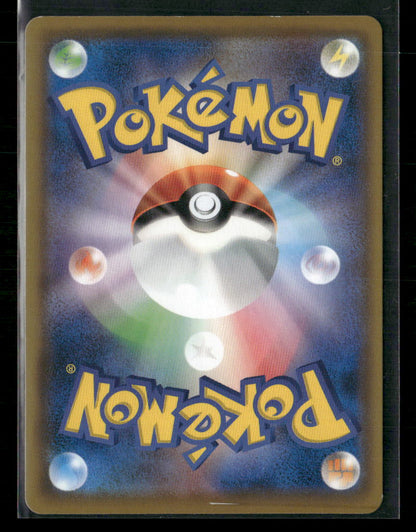 LP Umbreon & Dakrai Tag Team GX All Stars 182/173 SM12A Japanese Pokemon Card