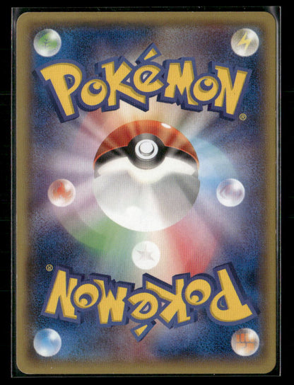 MP Mega Rayquaza 006/018 EX Battle Deck XYD Japanese Pokemon Card