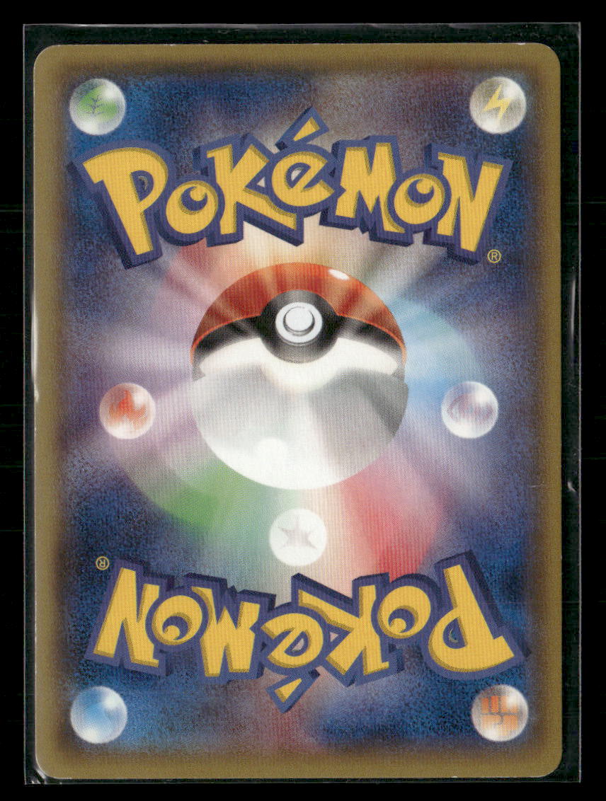 LP Mega Rayquaza 006/018 EX Battle Deck XYD Japanese Pokemon Card