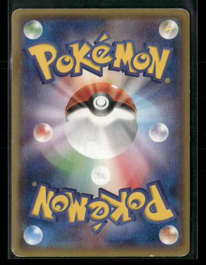 NM-M Mega Rayquaza 006/018 EX Battle Deck XYD Japanese Pokemon Card