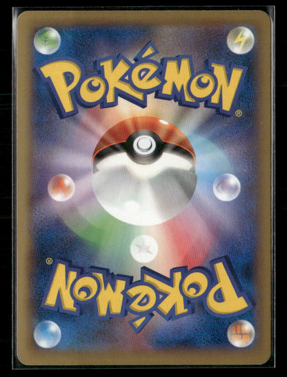 NM-M Mega Charizard 1st Edition 055/080 XY2 Wild Blaze RR Japanese Pokemon Card