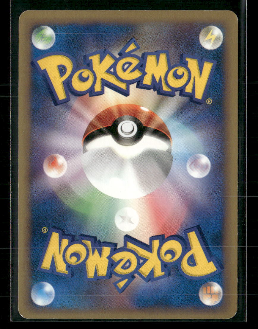 LP-NM Falkner's Pidgeot 001/141 1st Edition VS Series Japanese Pokemon Card
