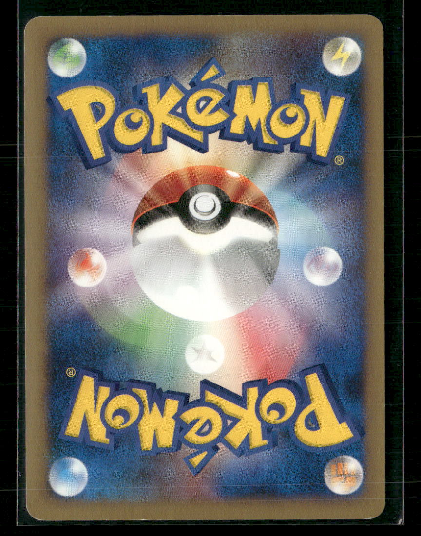 LP-NM Falkner's Fearow 002/141 1st Edition VS Series Japanese Pokemon Card