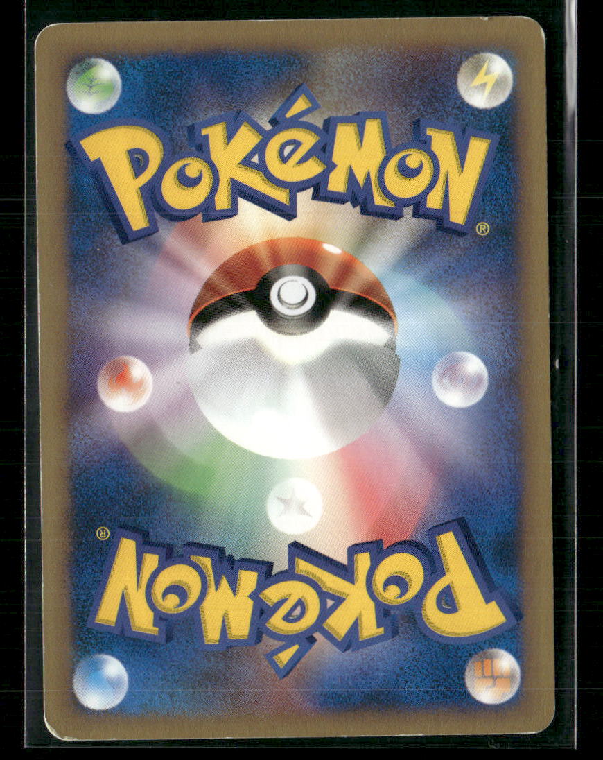 LP Falkner's Dodrio 004/141 1st Edition VS Series Japanese Pokemon Card