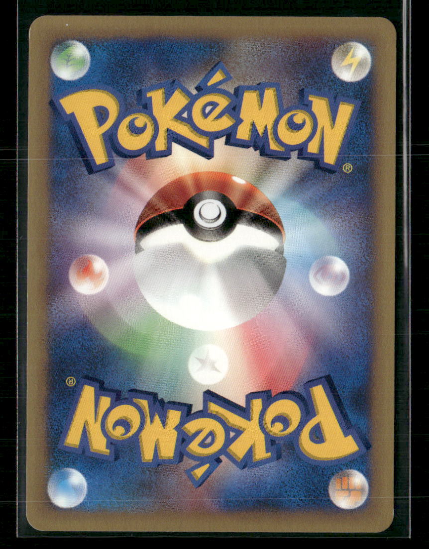 NM-M Falkner's Togetic 005/141 1st Edition VS Series Japanese Pokemon Card